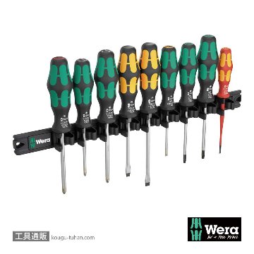 Wera 9650 マグネットレール クラフトフォーム ドライバーセットの画像