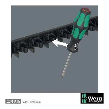 Wera 9650 マグネットレール クラフトフォーム ドライバーセットの画像