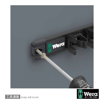 Wera 9650 マグネットレール クラフトフォーム ドライバーセットの画像