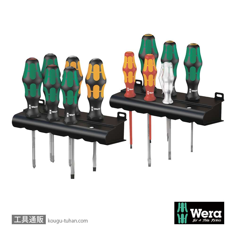 Wera クラフトフォーム XXL 12本組(+,PZ,-)の画像