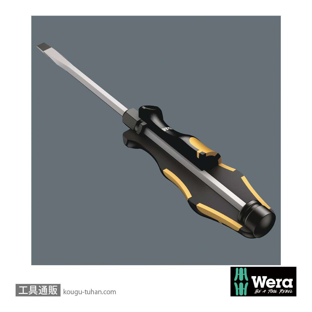 Wera クラフトフォーム XXL 12本組(+,PZ,-)の画像