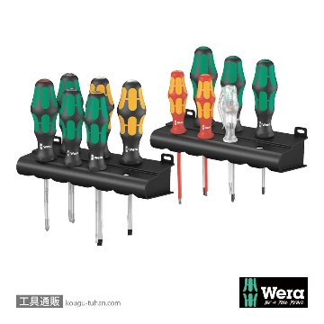 Wera クラフトフォーム XXL2 12本組(+,PZ,TX,-)の画像