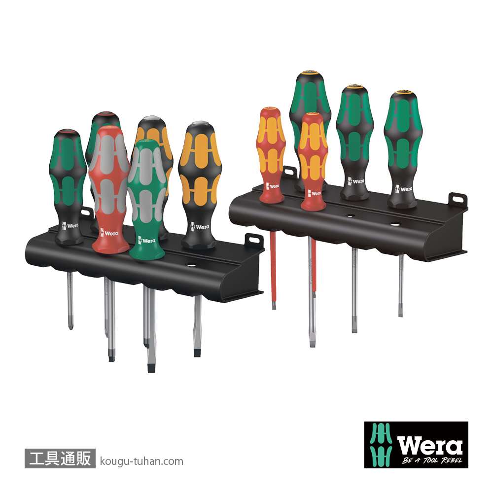 Wera クラフトフォーム XXL3 14本組(+,四角,-)の画像