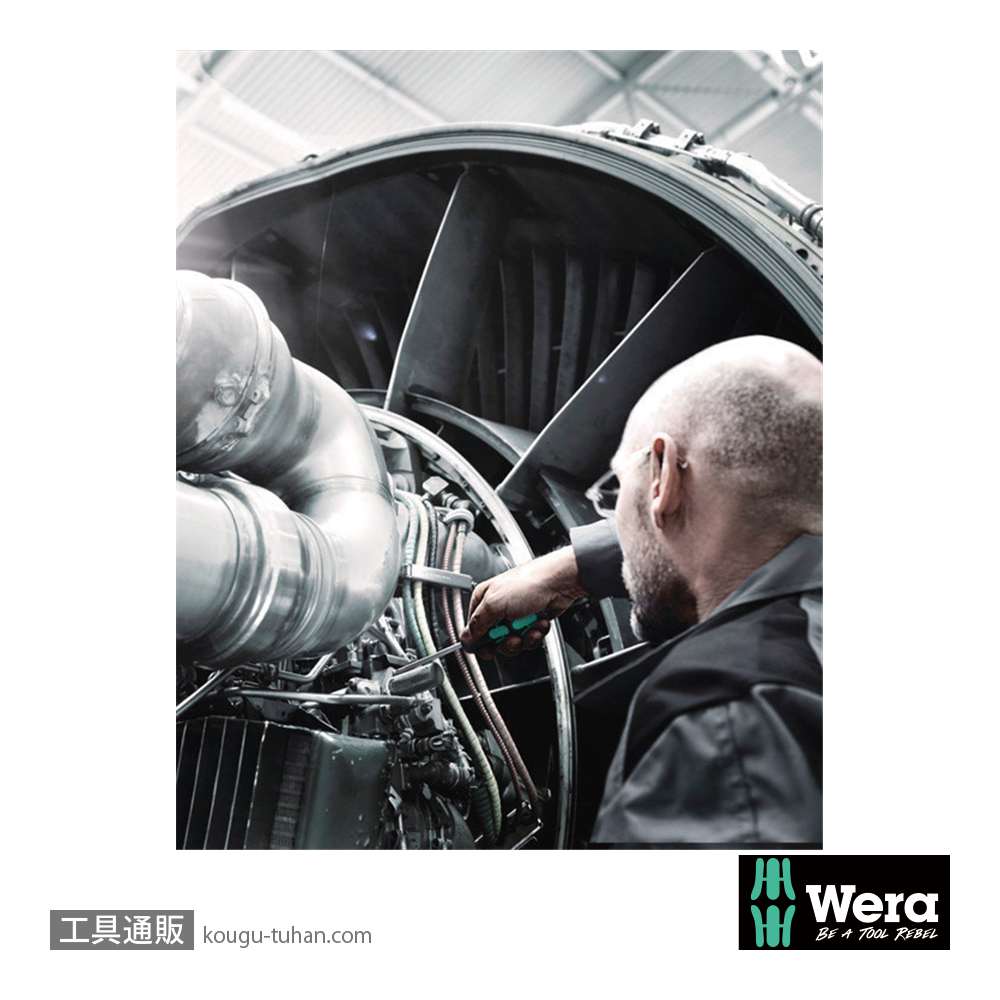 Wera クラフトフォーム XXL3 14本組(+,四角,-)の画像