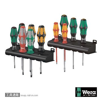 Wera クラフトフォーム XXL3 14本組(+,四角,-)の画像