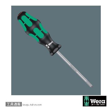Wera クラフトフォーム XXL3 14本組(+,四角,-)の画像