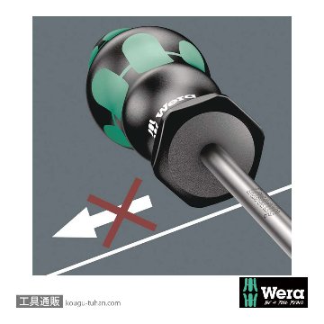 Wera クラフトフォーム XXL3 14本組(+,四角,-)の画像