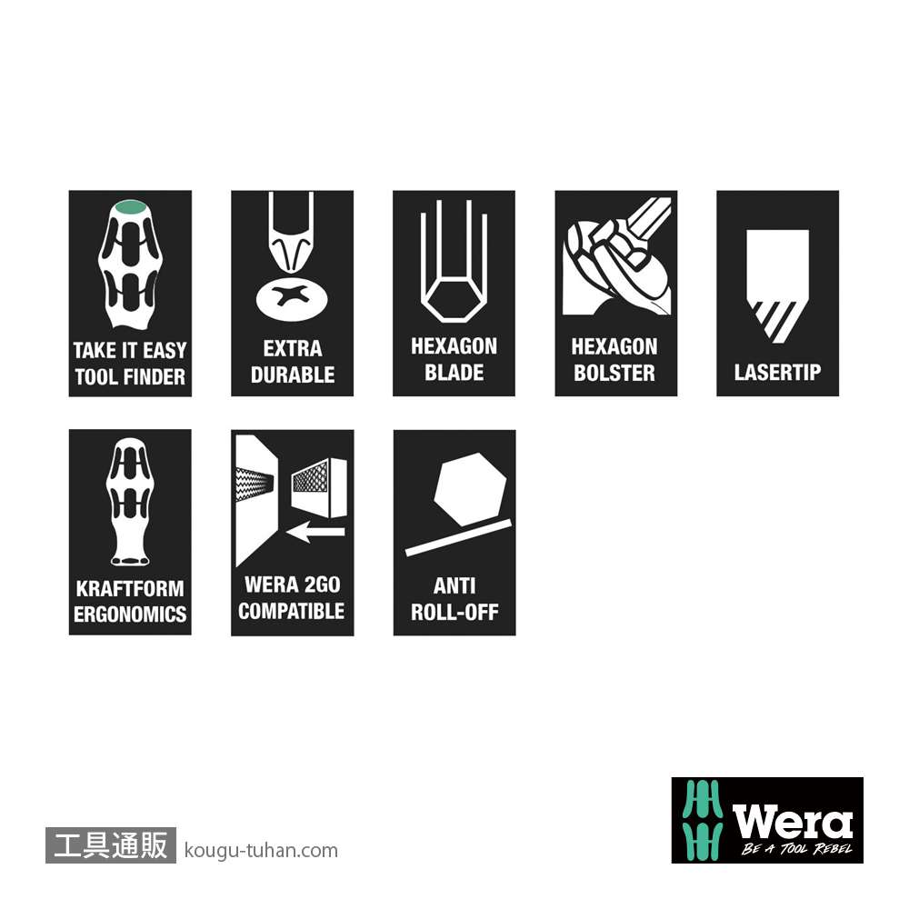 Wera クラフトフォーム 2go 300 11本組(+,PZ,TX,-)の画像