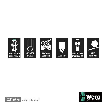 Wera 334/335 SK/6 六角軸ドライバーセット 6本組(PZ,-)の画像