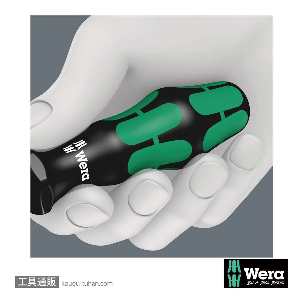 Wera 334/355/6 ドライバーセット 6本組(PZ,-)の画像