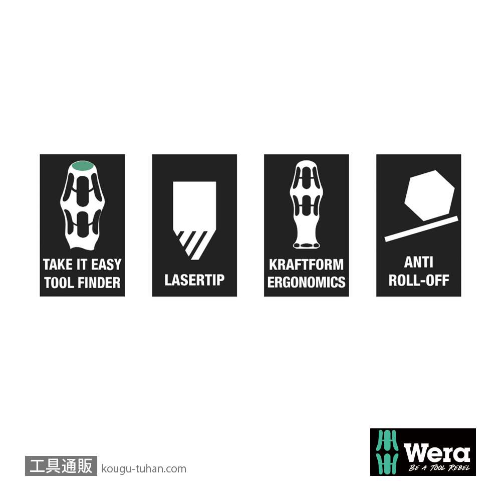 Wera 334/355/6 ドライバーセット 6本組(PZ,-)の画像