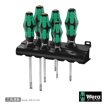 Wera 334/355/6 ドライバーセット 6本組(PZ,-)の画像