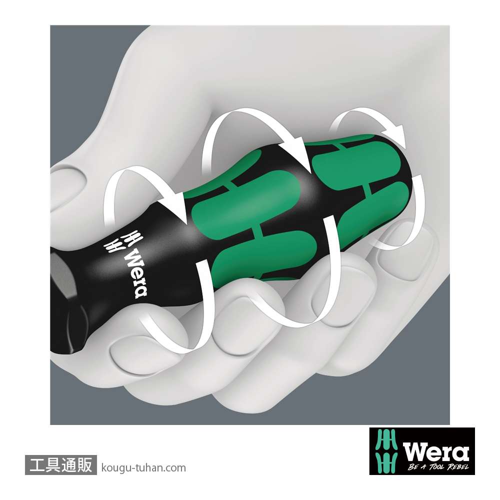 Wera 335/350/355/6 ドライバーセット 11本組(+,PZ,-)の画像