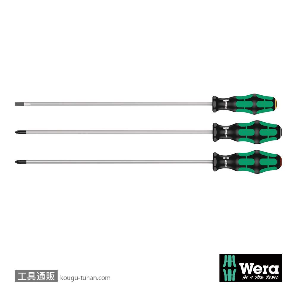 Wera 335/350/355/3 300mm ロングドライバーセット 3本組(+,PZ,-)の画像