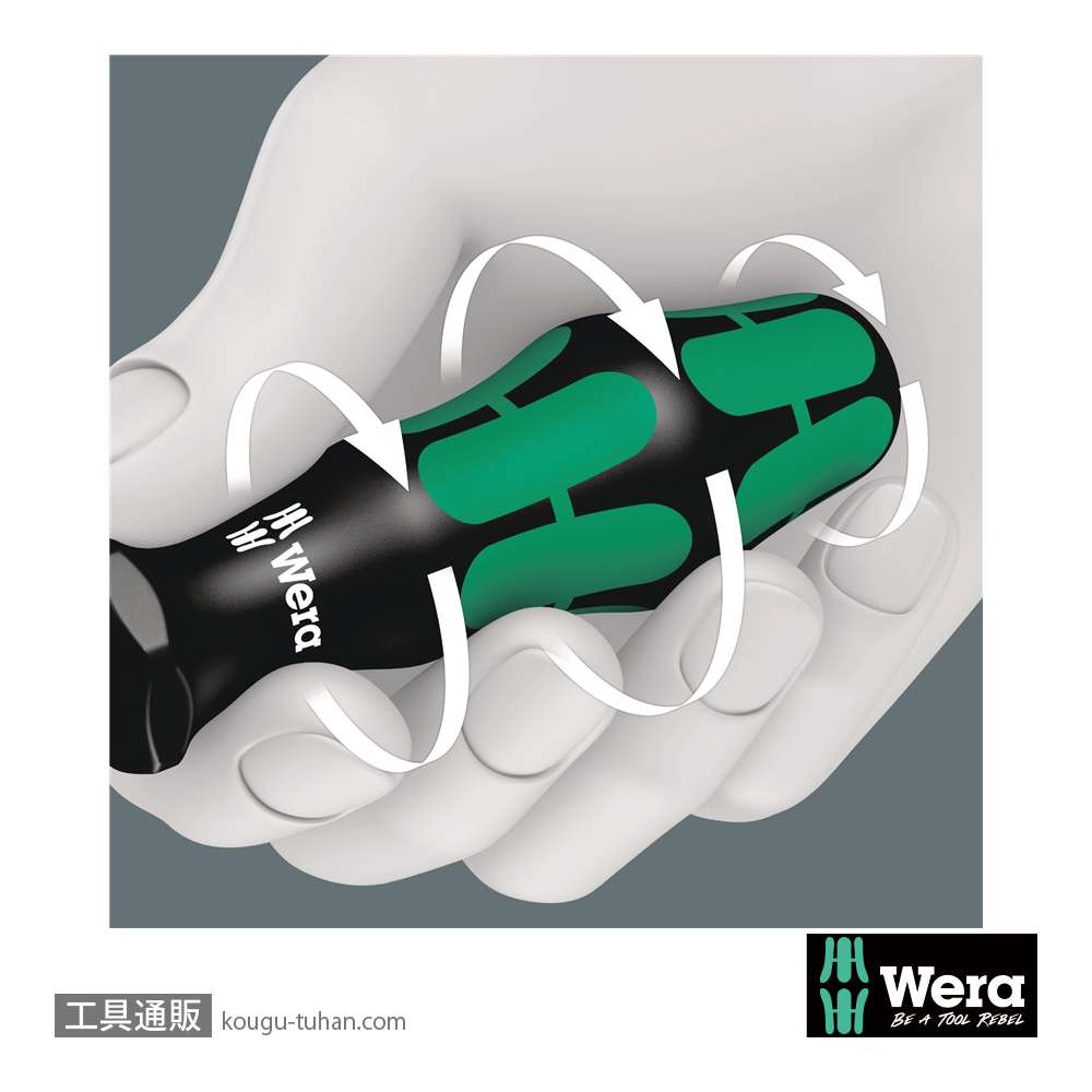 Wera 335/350/355/3 300mm ロングドライバーセット 3本組(+,PZ,-)の画像