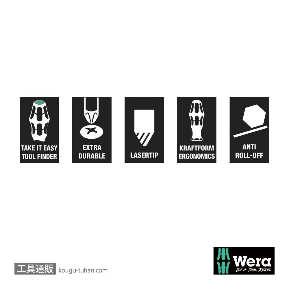 Wera 335/350/367/7 ドライバーセット 7本組(+,PZ,TX,-)の画像