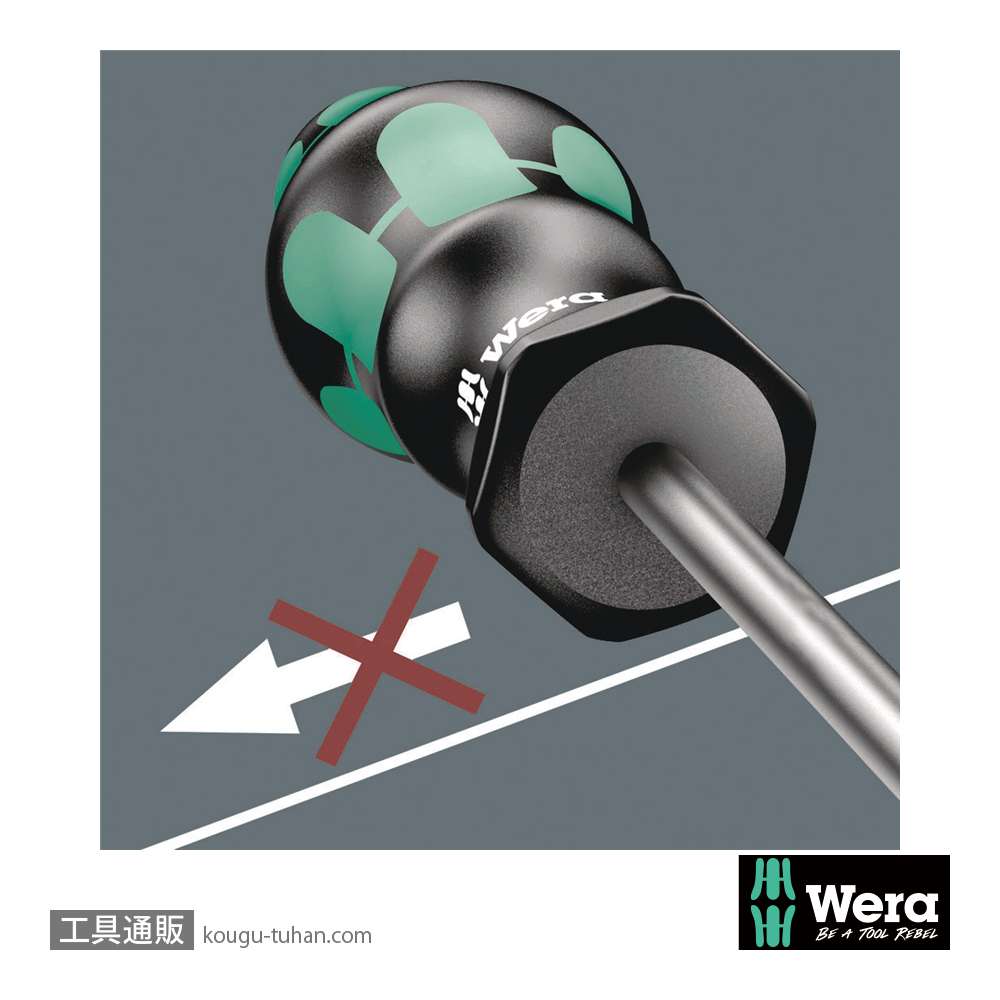 Wera 367/7 HF 保持機能付きトルクスドライバーセット7本組の画像