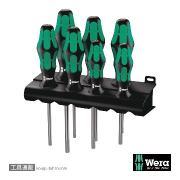 Wera 367/7 HF 保持機能付きトルクスドライバーセット7本組の画像