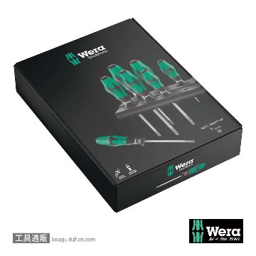 Wera 367/7 HF 保持機能付きトルクスドライバーセット7本組の画像