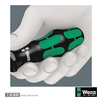 Wera 367/7 HF 保持機能付きトルクスドライバーセット7本組の画像