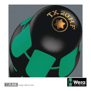 Wera 367/7 HF 保持機能付きトルクスドライバーセット7本組の画像