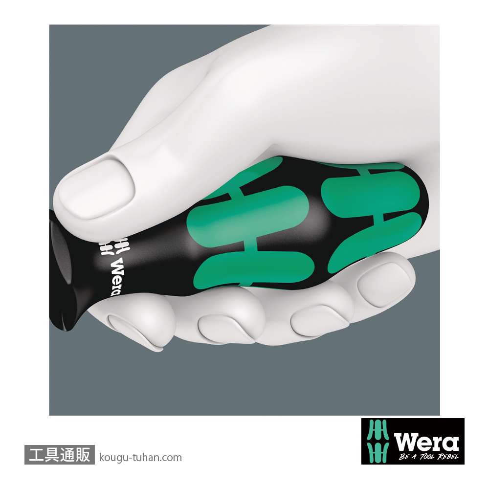 Wera 367/6 HF 保持機能付きトルクスドライバーセット6本組の画像