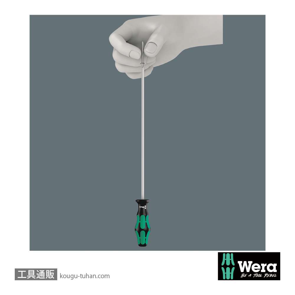 Wera 367/4 HF 保持機能付き300mmロングトルクスドライバーセット4本組の画像