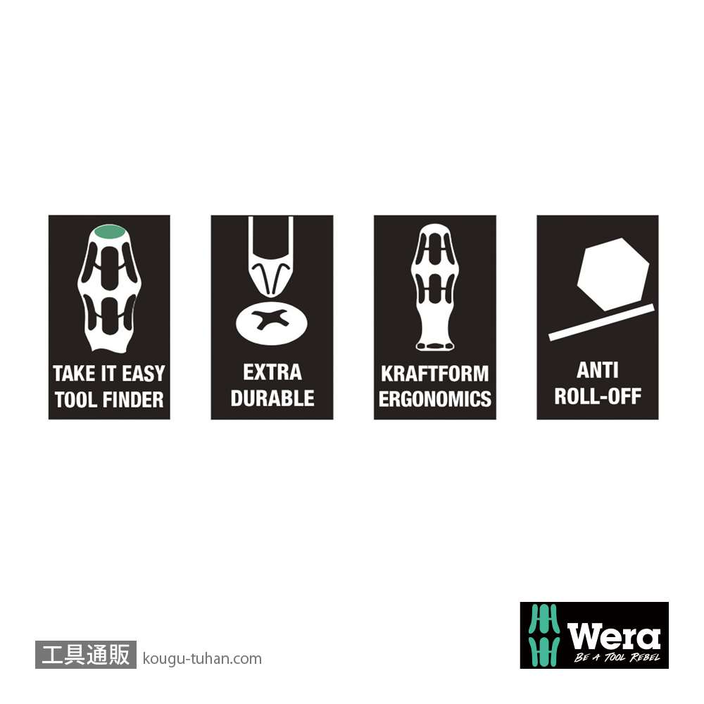 Wera 367/6 トルクスドライバーセット6本組の画像