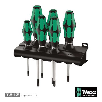 Wera 367/6 トルクスドライバーセット6本組の画像