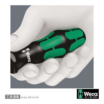Wera 367/6 トルクスドライバーセット6本組の画像