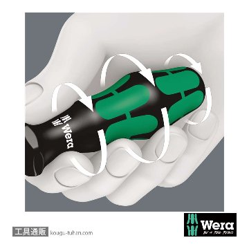 Wera 367/6 トルクスドライバーセット6本組の画像