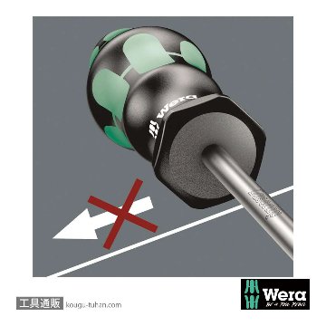 Wera 367/6 トルクスドライバーセット6本組の画像