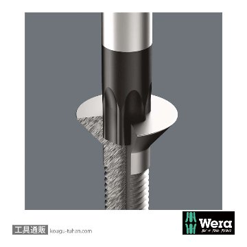 Wera 367/6 トルクスドライバーセット6本組の画像