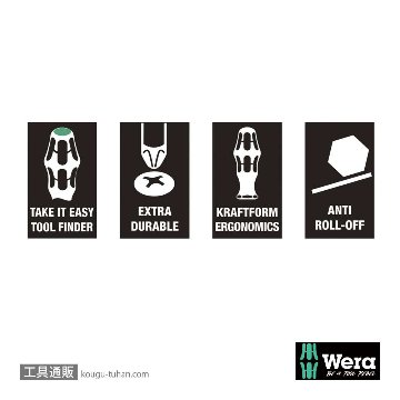 Wera 367/6 トルクスドライバーセット6本組の画像
