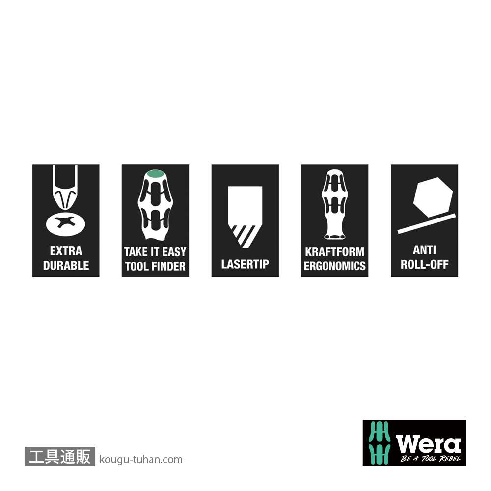 Wera 334/368/6 ドライバーセット 6本組(+,-,四角)の画像