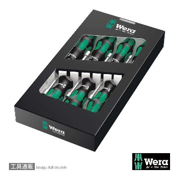 Wera 395 HO/7 ナットドライバーセット7本組の画像