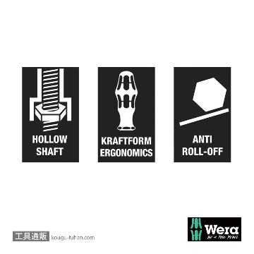 Wera 395 HO/7 ナットドライバーセット7本組の画像