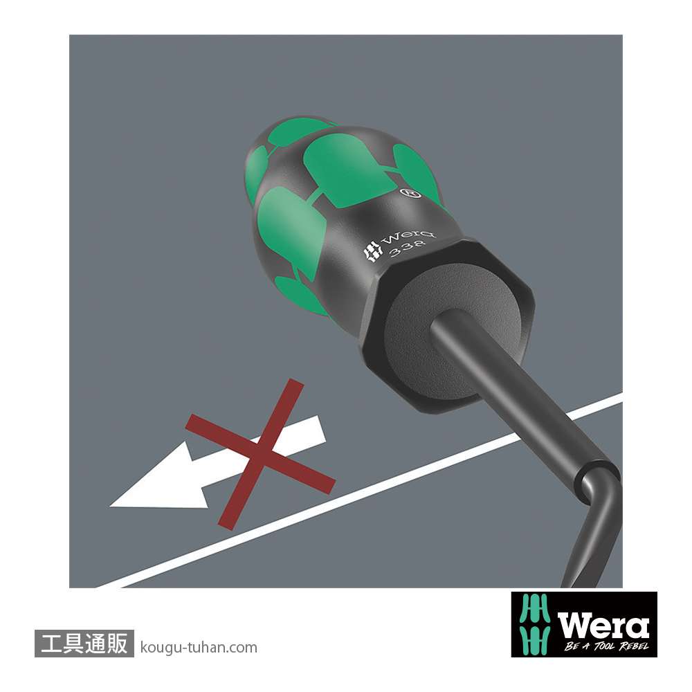 Wera 382/2 端子ブロック用引き抜き工具セットの画像