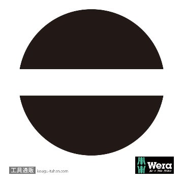 Wera 382/2 端子ブロック用引き抜き工具セットの画像