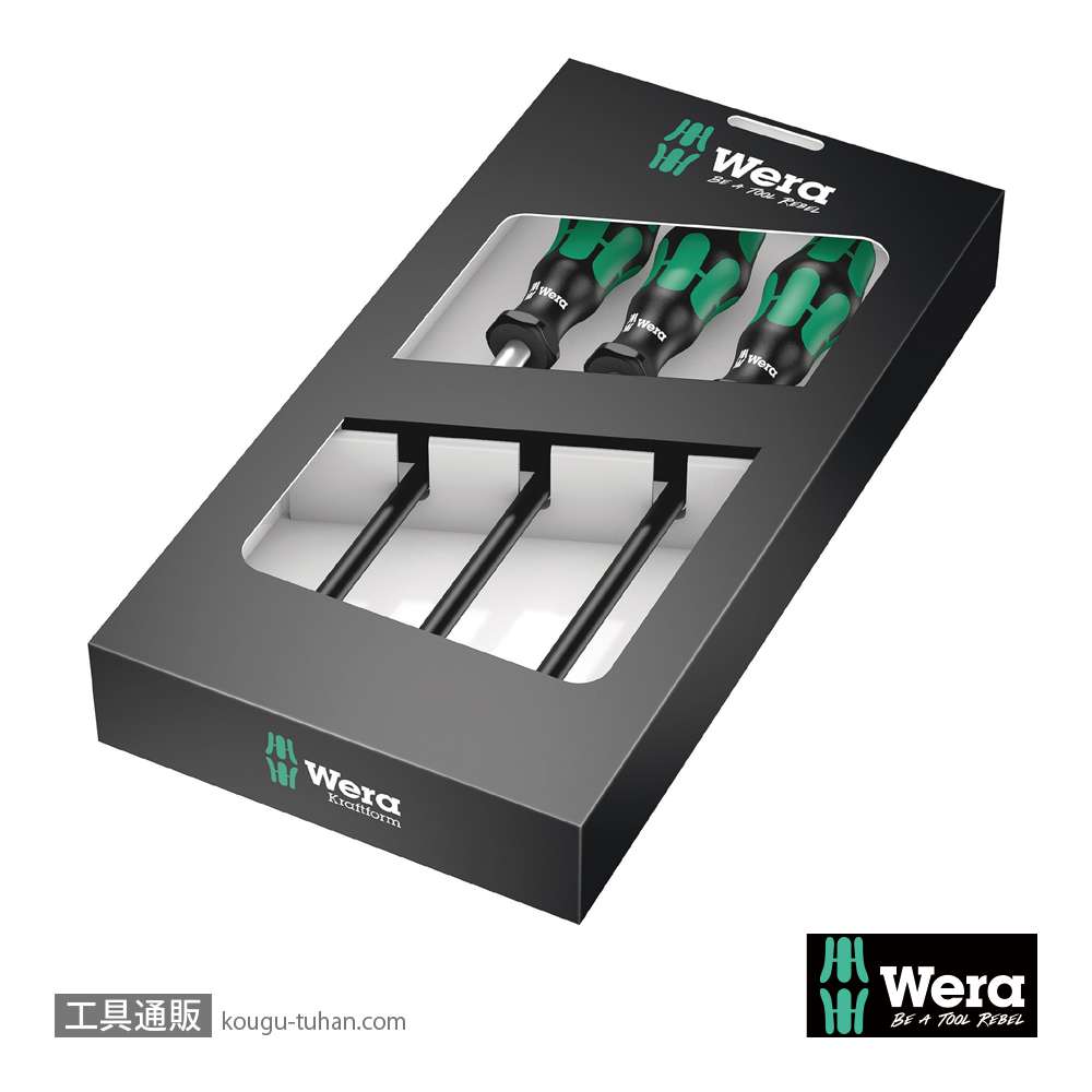 Wera 391/3 ナットドライバーセット3本組の画像