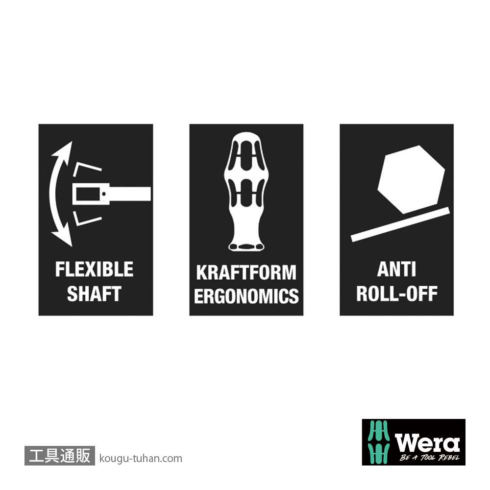 Wera 391/3 ナットドライバーセット3本組の画像