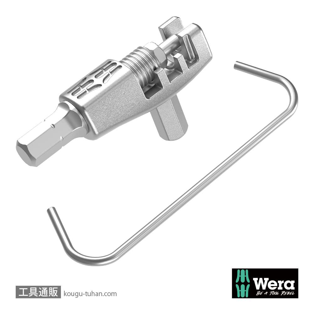 Wera 9523 チェーンカッタースペアパーツキットの画像