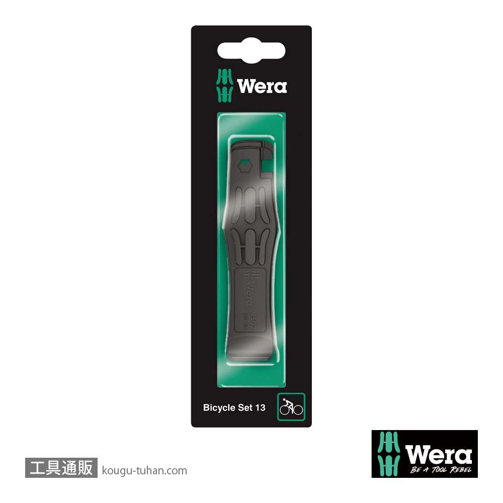 Wera 自転車セット13 タイヤレバー2本組の画像