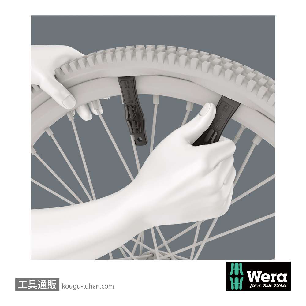 Wera 自転車セット13 タイヤレバー2本組の画像