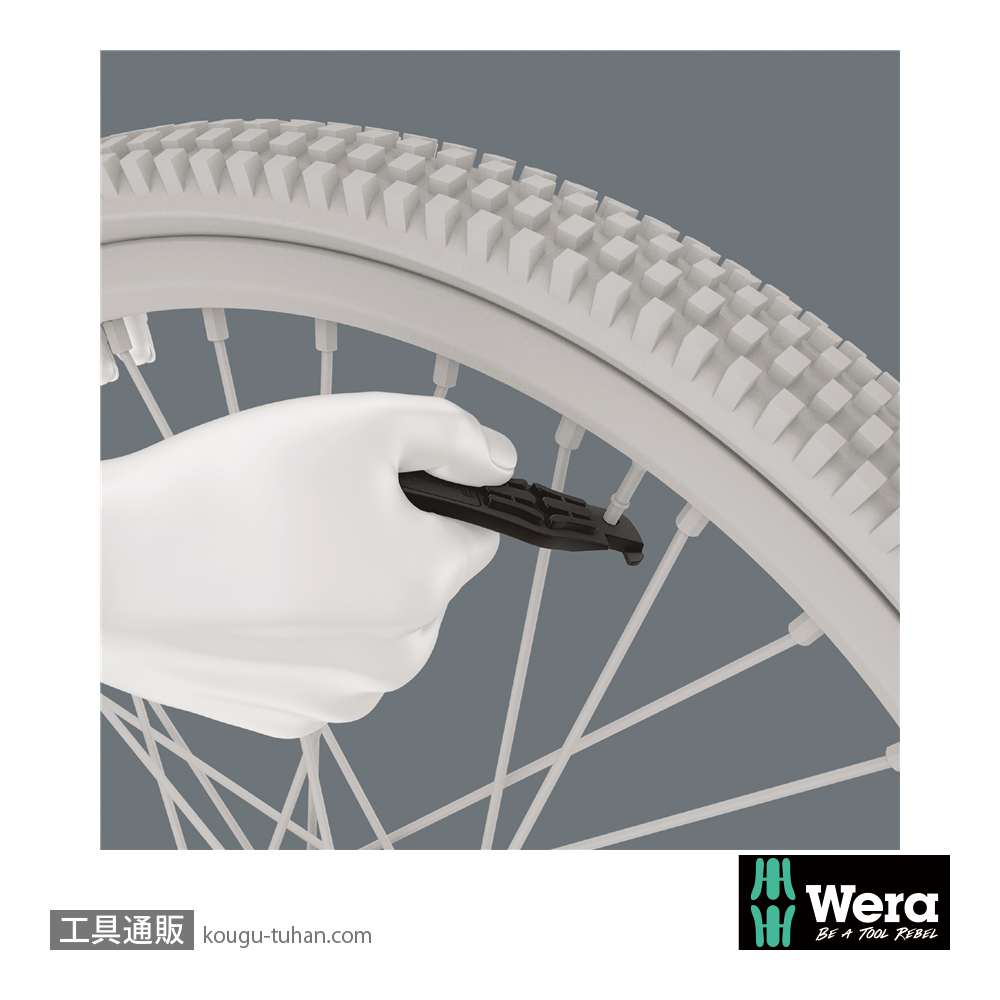 Wera 自転車セット13 タイヤレバー2本組の画像