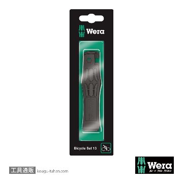Wera 自転車セット13 タイヤレバー2本組の画像
