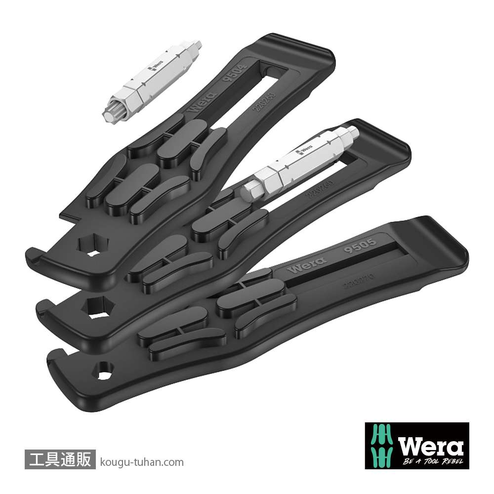 Wera 自転車セット15 タイヤレバー3本組(4-in-1ビット付き)の画像