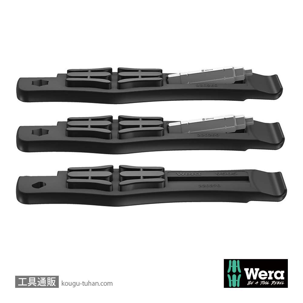 Wera 自転車セット15 タイヤレバー3本組(4-in-1ビット付き)の画像