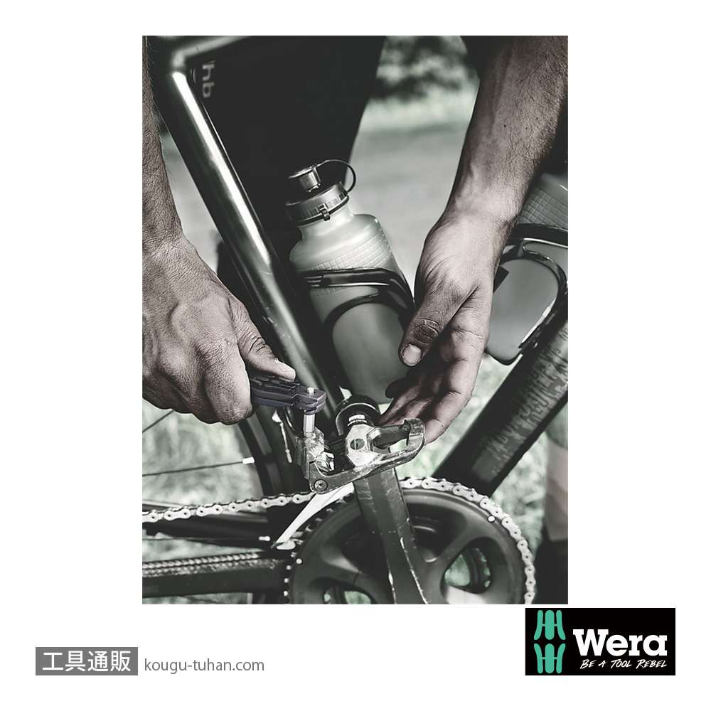 Wera 自転車セット15 タイヤレバー3本組(4-in-1ビット付き)の画像