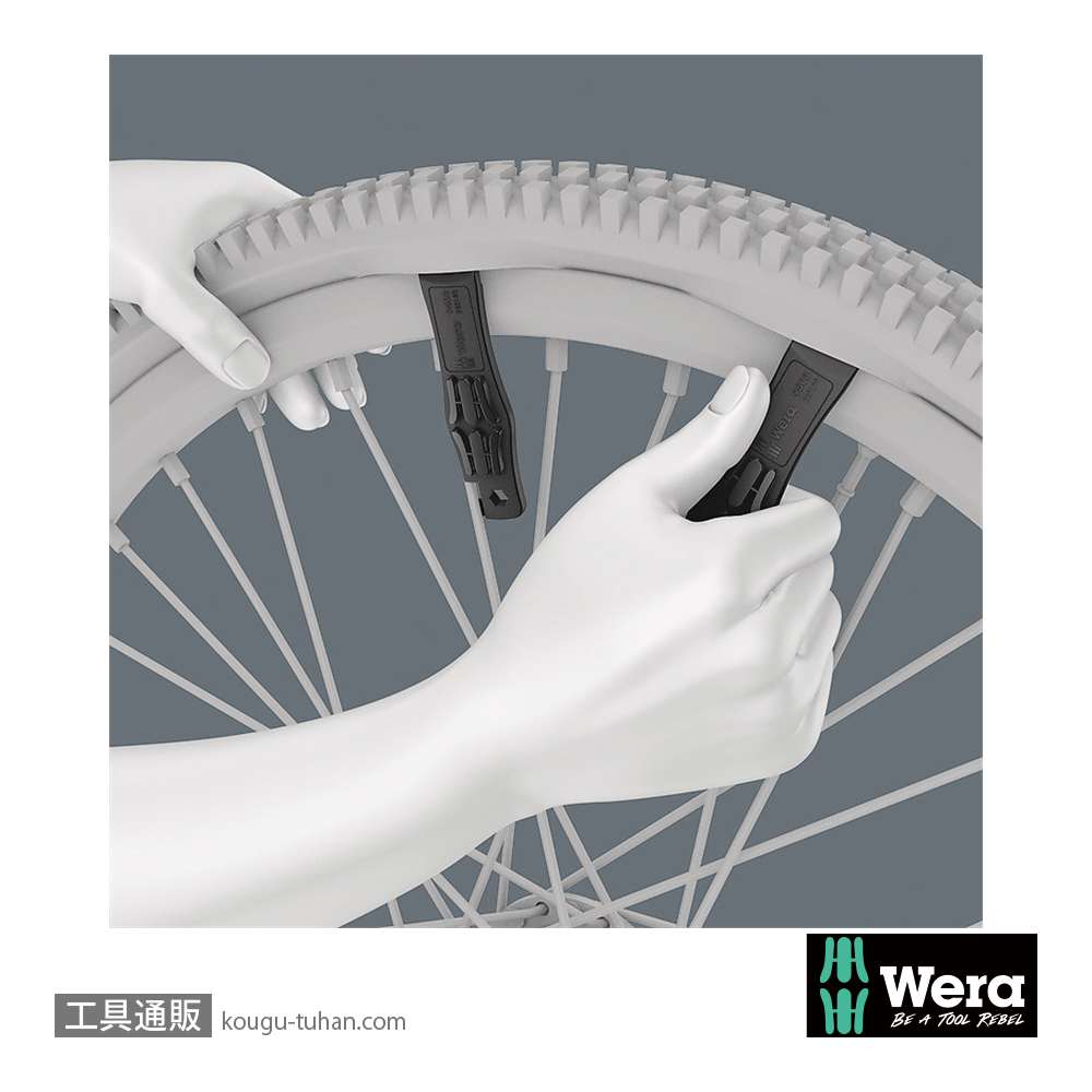 Wera 自転車セット15 タイヤレバー3本組(4-in-1ビット付き)の画像